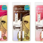 Heroine Make Kiss Me Prime Liquid  Eyeliner Rich Keep (03 Natural Brown) 0.4ml  花漾美姬 极致持色纤细眼线液 (03自然棕色) - Image 6