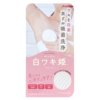LIBERTA Himecoto Himecoto Shiro waki Hime Armpit Princess Soap 100g 白雪姬 腋下嫩白洁肤皂 100g