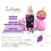 Lion Aroma Rich Fragrance Fabric Softener (Juliette)  狮王 Aroma Rich香氛衣物柔顺剂 (朱丽叶-浓郁花香) 520ml - Image 5