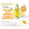 Lion Aroma Rich Fragrance Fabric Softener (Belle)  狮王 Aroma Rich香氛衣物柔顺剂 (贝拉-柠檬百合花香) 520ml - Image 6