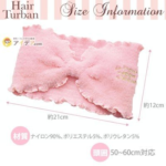 Cogit Hair Turban 蔻吉特 洗颜发带 - Image 5