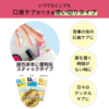 Okuchi Cherry Mouth Wash (5 Packets) 日本OKUCHI 清新蜂胶漱口水随身包 (樱桃） - Image 5