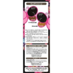 Freshlight Hair Color Natural Black 施华蔻 魅惑娃娃漂发剂 自然黑 - Image 4