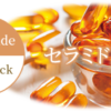 Mixim Suppli Ceramide Repair Hair Pack 觅籍 Suppli 神经酰胺修复发膜 130mg - Image 3