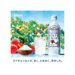 Kirin Salty Lychee Juice 麒麟 冲绳海盐荔枝饮料 500ml - Image 3