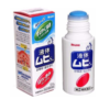 MUHI Anti-Itch Insect Mosquito Bites Medicated Lotion 池田模范堂 无比滴蚊虫止痒液 50ml - Image 3