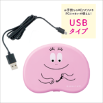 Homei Barbapapa Compact Gel Light B 日本Homei 泡泡先生LED指甲光疗凝胶灯 - Image 5
