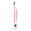 Leanani Plus Lasting Dual Eyebrow Pencil (Natural Brown) 日本Leanani Plus 3合1造型眉笔 (自然棕) - Image 4