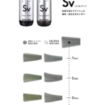 Calatas Hair Shampoo Silver 250ml 日本CALATAS 固色防褪色天然植物洗发水 银色 - Image 3
