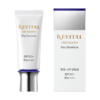 Shiseido Revital Day Emulsion SPF50+ PA++++ 资生堂 悦薇药用美白日间乳液 40g - Image 3