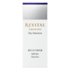 Shiseido Revital Day Emulsion SPF50+ PA++++ 资生堂 悦薇药用美白日间乳液 40g