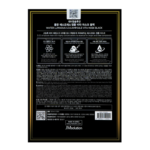 JMSOLUTION Water Luminous S.O.S Ampoule Vita Mask Plus Black (10PCS) 韩国JM SOLUTION 水滋养急救安瓶维他面膜 黑臻版 10片/盒 - Image 3