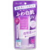 Naris Up Parasola Neo Illumi Skin UV Essence SPF50 +/PA ++++ (Lavender) 娜丽丝 进化系润色清爽防晒乳 (薰衣草色) 70g