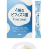 Pola 4 Kinds of Bifidobacteria Fine Treat 30pcs 宝丽 比菲德氏益生菌乳酸菌粉 30包 - Image 3