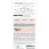 MSH Love Liner Limited Edition Crystal Eyes Collection All Lash Mask (Crystal Pink) 日本MSH LOVE LINER 夏季限定水晶亮片睫毛膏 (水晶粉) - Image 3