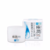 Rohto Hadalabo Gokujun Hyaluron Face Cream 乐敦 肌研极润玻尿酸高保湿面霜 50g