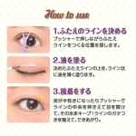 Koji Eye Talk Double Eyelid Maker (Super Hold) 蔻吉 Eye Talk双眼皮胶水(强力持久款) 6ml - Image 5