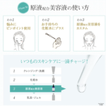 CUSTOM No.333 by New York Peel Care Essence 肌目CUSTOM No.333 果酸浓缩精华原液 30ML - Image 3