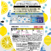 ST Shoshu-Riki Room Deodorizer (Sicilia Lemon) 小鸡仔 消臭力 除臭芳香剂 (西西里柠檬) 400ml - Image 3