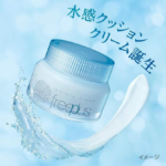 Kanebo Freeplus Watery Cream 芙丽芳丝 丝水感沁润霜 50g - Image 8