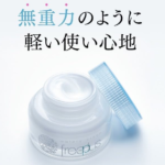 Kanebo Freeplus Watery Cream 芙丽芳丝 丝水感沁润霜 50g - Image 7
