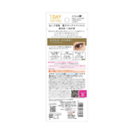 K-Palette 1DAY Tattoo Real Lasting Eyepencil 24h WP Gold Khaki 日本K-Palette 1DAY Tattoo 24小时持久眼线笔 (卡其金) 12g - Image 3
