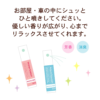 VANCOOL Aroma Mist (Aqua Squash) 日本VANCOOL 芳香喷雾 (清新柠檬) 30ml - Image 3