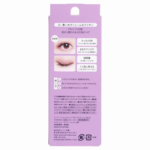 Koji DOLLY WINK Salon Eye Lash No 12 Dark and Voluminous Lion 2 Sets 蔻吉益若翼 动物系列假睫毛 #12: 黑暗庞大的狮子 2对装 - Image 3