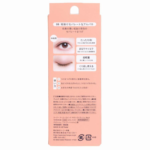 Koji DOLLY WINK Salon Eye Lash No 8 Pure Separate Alpaca 2 Sets 蔻吉益若翼 动物系列假睫毛 #8: 纯独立羊驼 2对装 - Image 3
