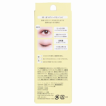 Koji DOLLY WINK Salon Eye Lash No 3 Eyelash Perm Bambi 2 Sets 蔻吉益若翼 动物系列假睫毛 #3: 小鹿斑比睫毛 2对装 - Image 3