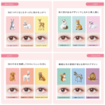 Koji DOLLY WINK Salon Eye Lash No 2 Stoat 2 Sets 蔻吉益若翼 动物系列假睫毛 #2: 白鼬 2对装 - Image 6