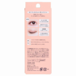 Koji DOLLY WINK Salon Eye Lash No 2 Stoat 2 Sets 蔻吉益若翼 动物系列假睫毛 #2: 白鼬 2对装 - Image 3