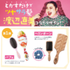 WET BRUSH Naomi Model Paddlel Detangler (Herringbone) WET BRUSH 渡邊直美宽版按摩气垫防打结魔法梳 (木质设计款) - Image 6