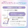 Sunstar Ora2me Aroma Flavor Collection Toothpaste (Dreamy Lavender Mint) 皓乐齿 Ora2 淨白無瑕香氛牙膏 (薰衣草薄荷) 130g - Image 4