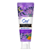 Sunstar Ora2me Aroma Flavor Collection Toothpaste (Dreamy Lavender Mint) 皓乐齿 Ora2 淨白無瑕香氛牙膏 (薰衣草薄荷) 130g