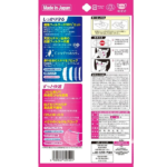 Kowa Disposable Face Mask-Light Pink (Small Size) 7pcs/Pack 兴和制药 三次元口罩 淡粉色 (小) 7枚入/包 - Image 3