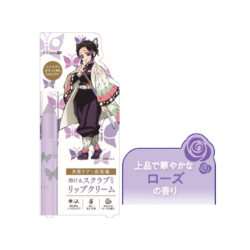 K-Palette X Demon Slayer Limited Edition Lip Sugar Scrub Moist #4 Shinobu Rose 6.5g 日本K-PaletteX鬼滅之刃之蝴蝶忍限定款磨砂保湿润唇膏 6.5g - Image 3