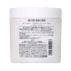 Shiseido Professional The Hair Care Aqua Intensive Mask 资生堂 护理道 水活修护发膜 - Image 4