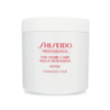 Shiseido Professional The Hair Care Aqua Intensive Mask 资生堂 护理道 水活修护发膜