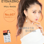 EYEMAZING X Miyu Ikeda Eyelashes (No.607 #Sweet Feeling) 5 pairs 日本EYEMAZING 池田美优精细假睫毛 (No.607 甜蜜的感觉) 五对 - Image 4