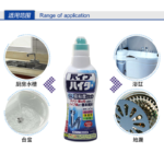 KAO Max Strength Drain Clog Remover 花王 管道疏通剂 500g - Image 5