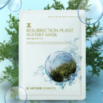JayJun Resurrection plant watery mask 10pcs/box 捷俊 复活草修复水样面膜 (10片/盒) - Image 6