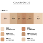 JUNG SAEM MOOL Artist Concealer Palette (Skin) 郑瑄茉 彩妆师专业遮瑕盘 (肤色款) - Image 5