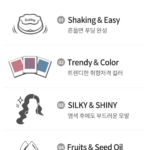 EZN Shaking Pudding Hair Color (Sahara Sandy) 韩国易知安 布丁染发剂 染彩系列 (沙棕色) 70ml - Image 5