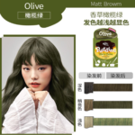 EZN Shaking Pudding Hair Color (Jaen Olive) 韩国易知安 布丁染发剂 染彩系列 (橄榄绿色) 70ml - Image 3