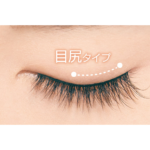 D-UP Furry Lash false eyelashes #05 Sexy 2 pairs (4 pcs)日本D-UP自然卷翘立体浓密假眼睫毛 #05 两对 - Image 4