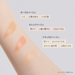 ETVOS mineral concealer palette SPF36/PA+++ 3.1g 日本ETVOS零负担矿物质三色奶霜质地遮瑕盘 SPF36/PA+++ 3.1g - Image 3