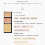 ETVOS mineral concealer palette SPF36/PA+++ 3.1g 日本ETVOS零负担矿物质三色奶霜质地遮瑕盘 SPF36/PA+++ 3.1g - Image 5