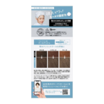 KAO Liese Bubble Foam Hair Dye - Cool Ash 1pc  日本花王泡沫植物染发剂 - 白金浅驼色 1pc - Image 3