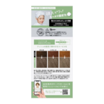 KAO Liese Bubble Foam Hair Dye - Ciron Ash 1pc 日本花王泡沫植物染发剂 - 香橼灰棕色 1pc - Image 3